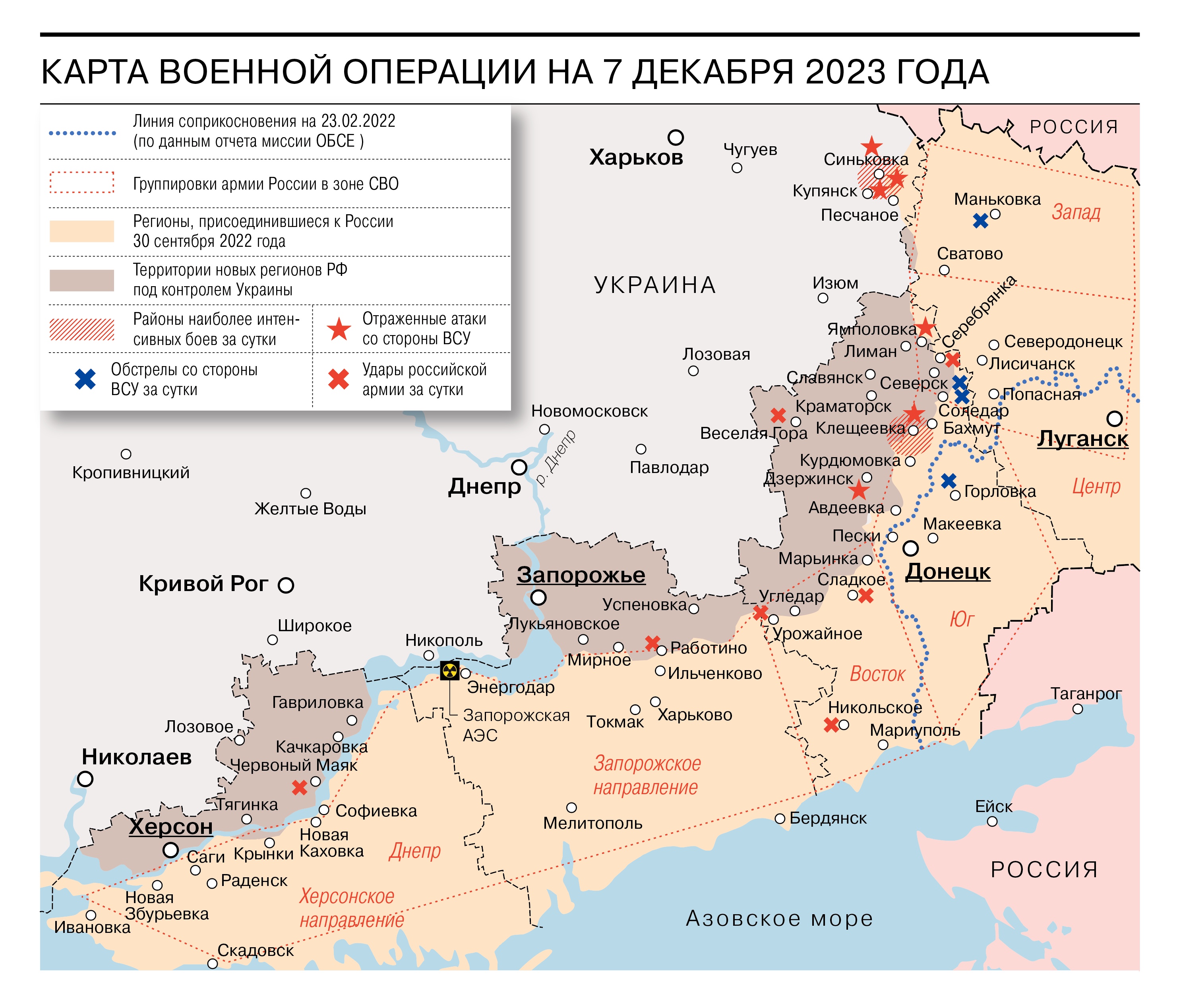 Что происходило после ввода войск России на Украину. День 652-й -  Коммерсантъ