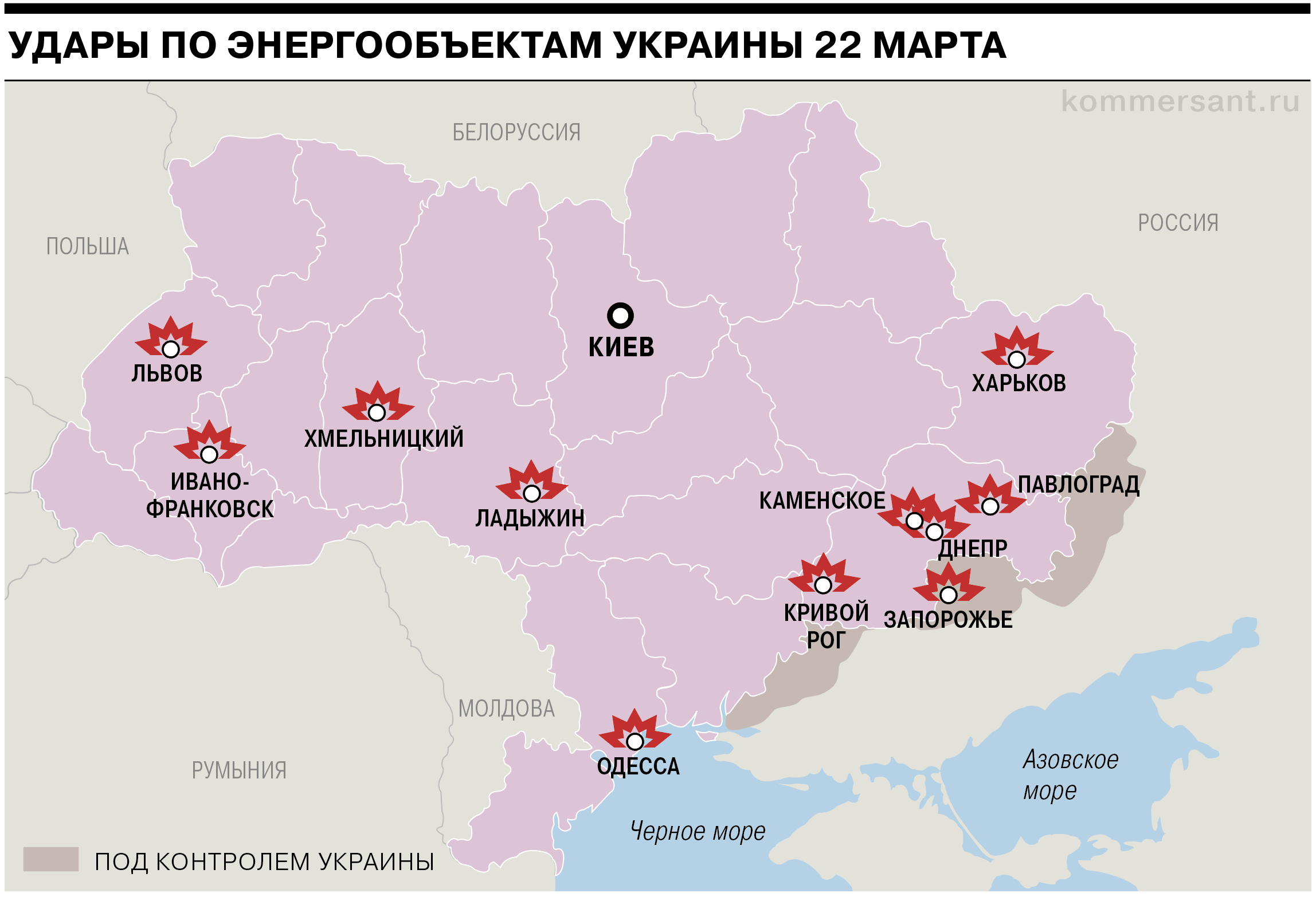 Масштабные атаки по украинским энергообъектам 22 марта. Карта - Коммерсантъ