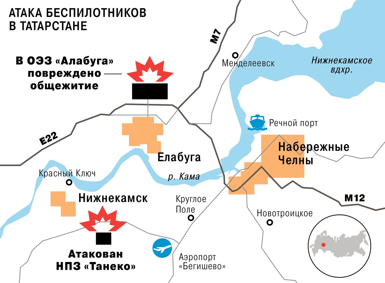 Что такое ОЭЗ «Алабуга» в Татарстане, которую атаковали беспилотники -  Коммерсантъ