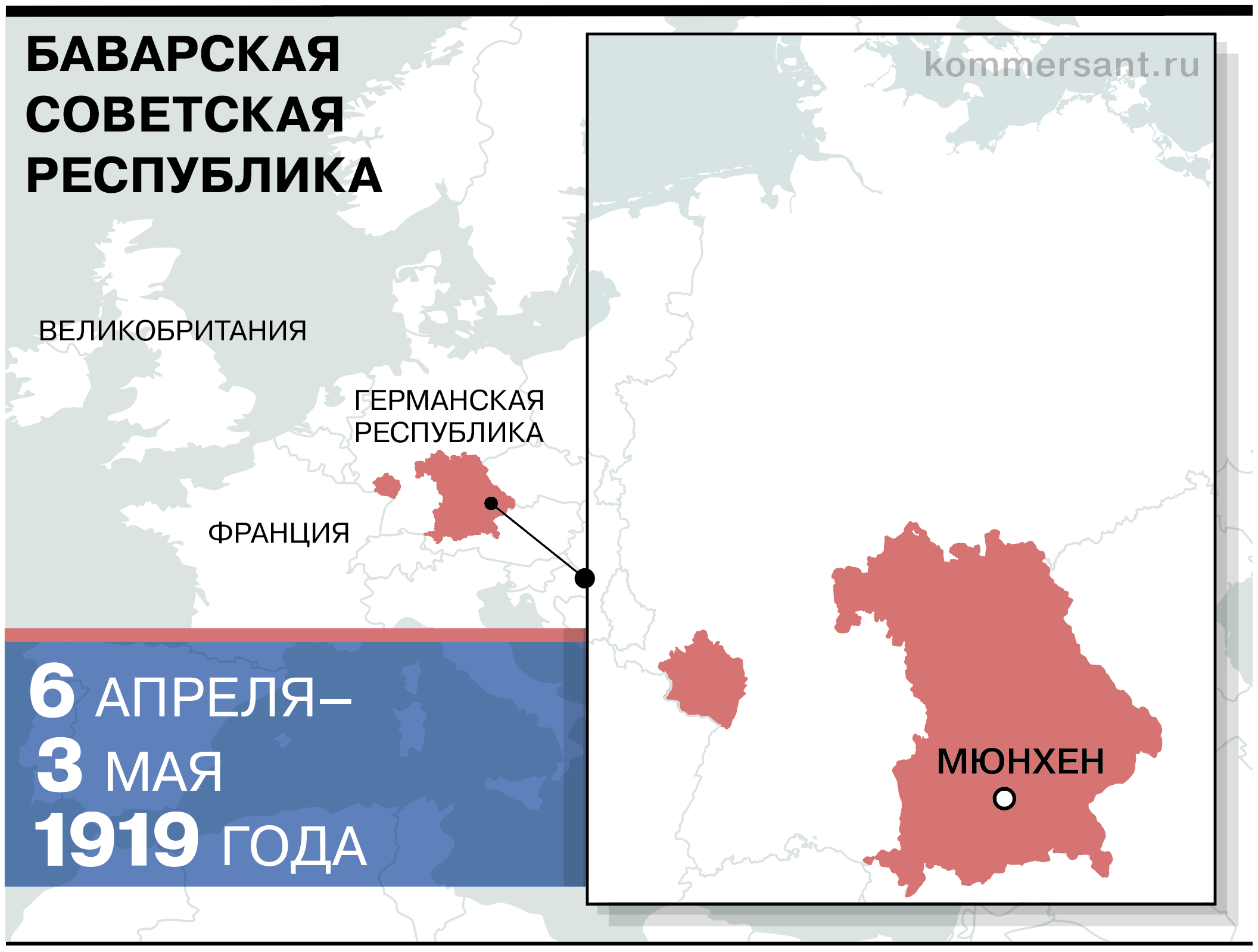 Истории пяти: как и почему возникали и рушились советские республики в  Европе