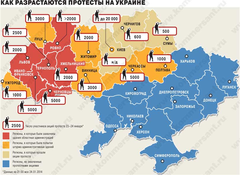Держи Майдан шире – Газета Коммерсантъ № 11 (5284) от 25.01.2014