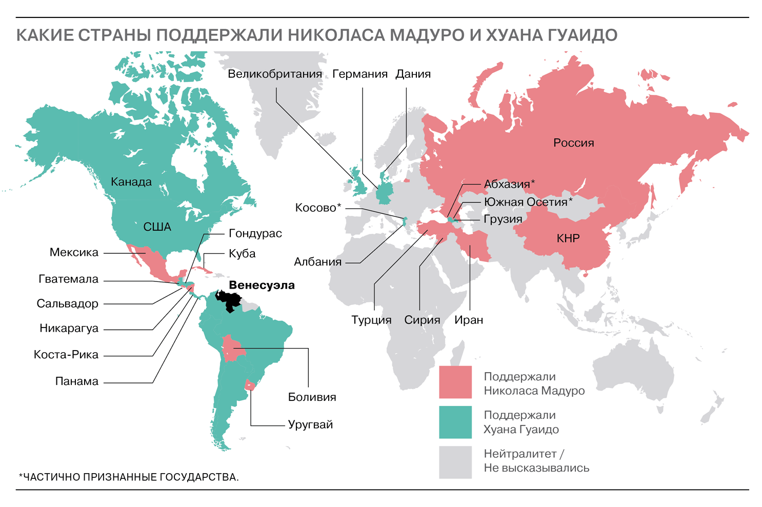 список недружественных стран рф. карта стран которые поддерживают россию. список стран которые за россию. недружественные страны россии. недружественные страны россии список.