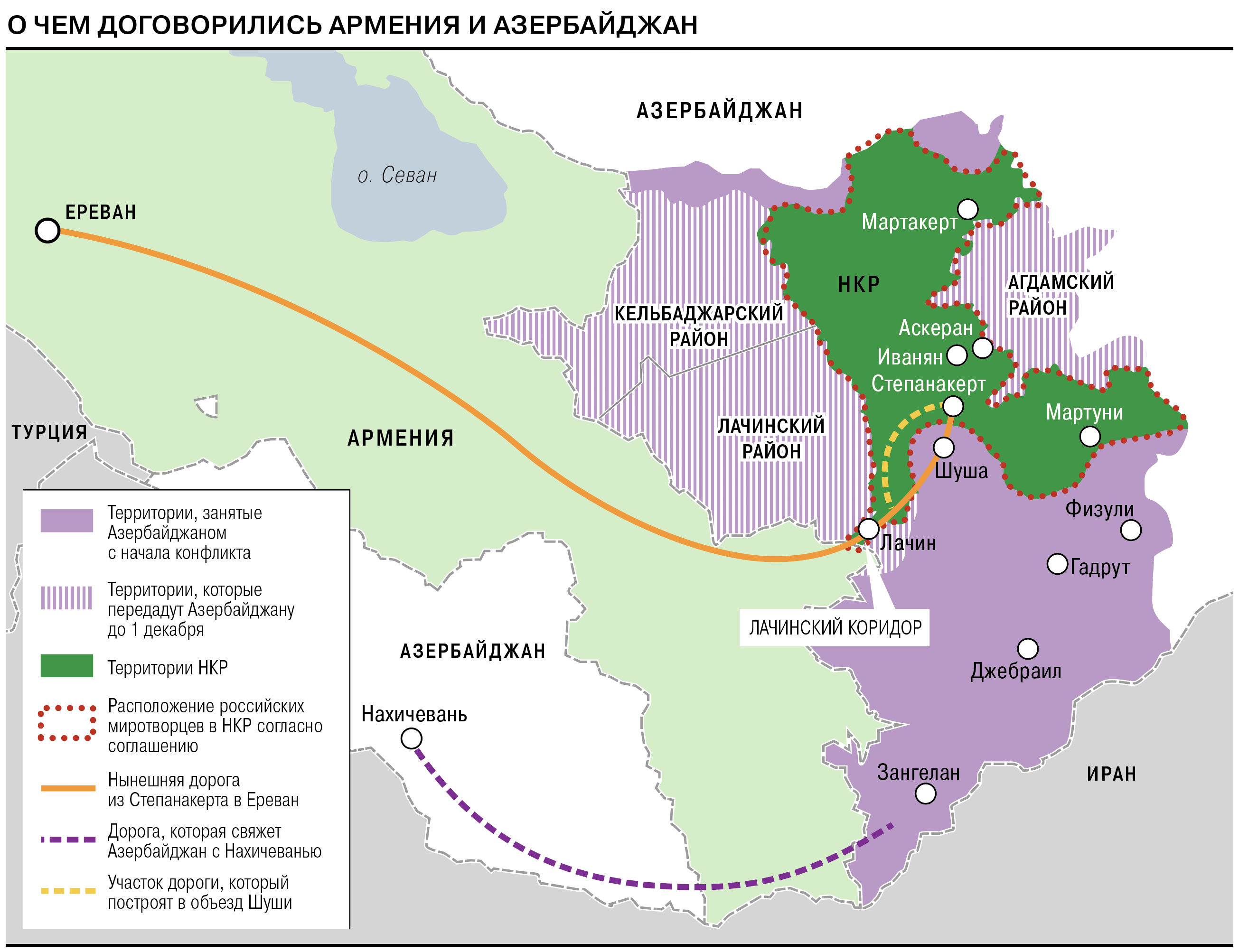 Арцах 2024. Карта Карабаха после войны 2020. Конфликт в Нагорном Карабахе 2020 карта.