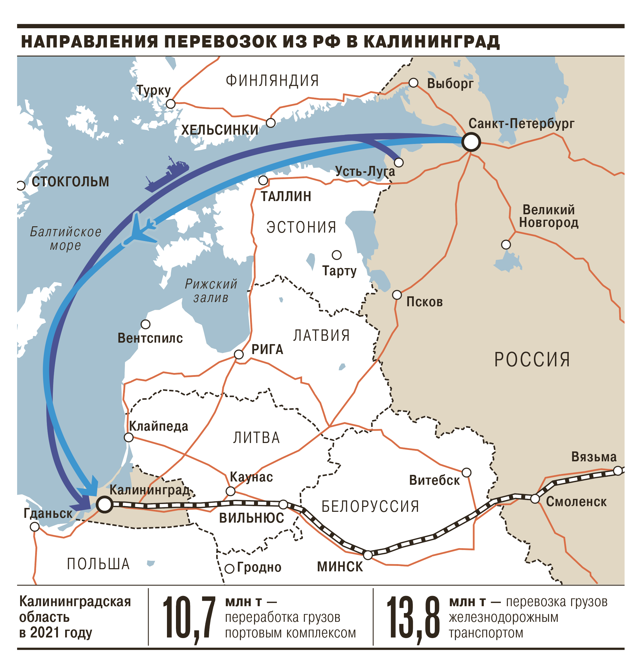 транзитом через литву на машине в калининград (98) фото