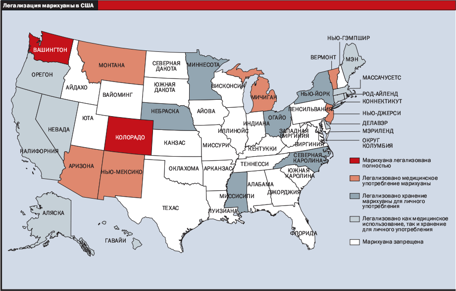 в каких штатах америки разрешена марихуана