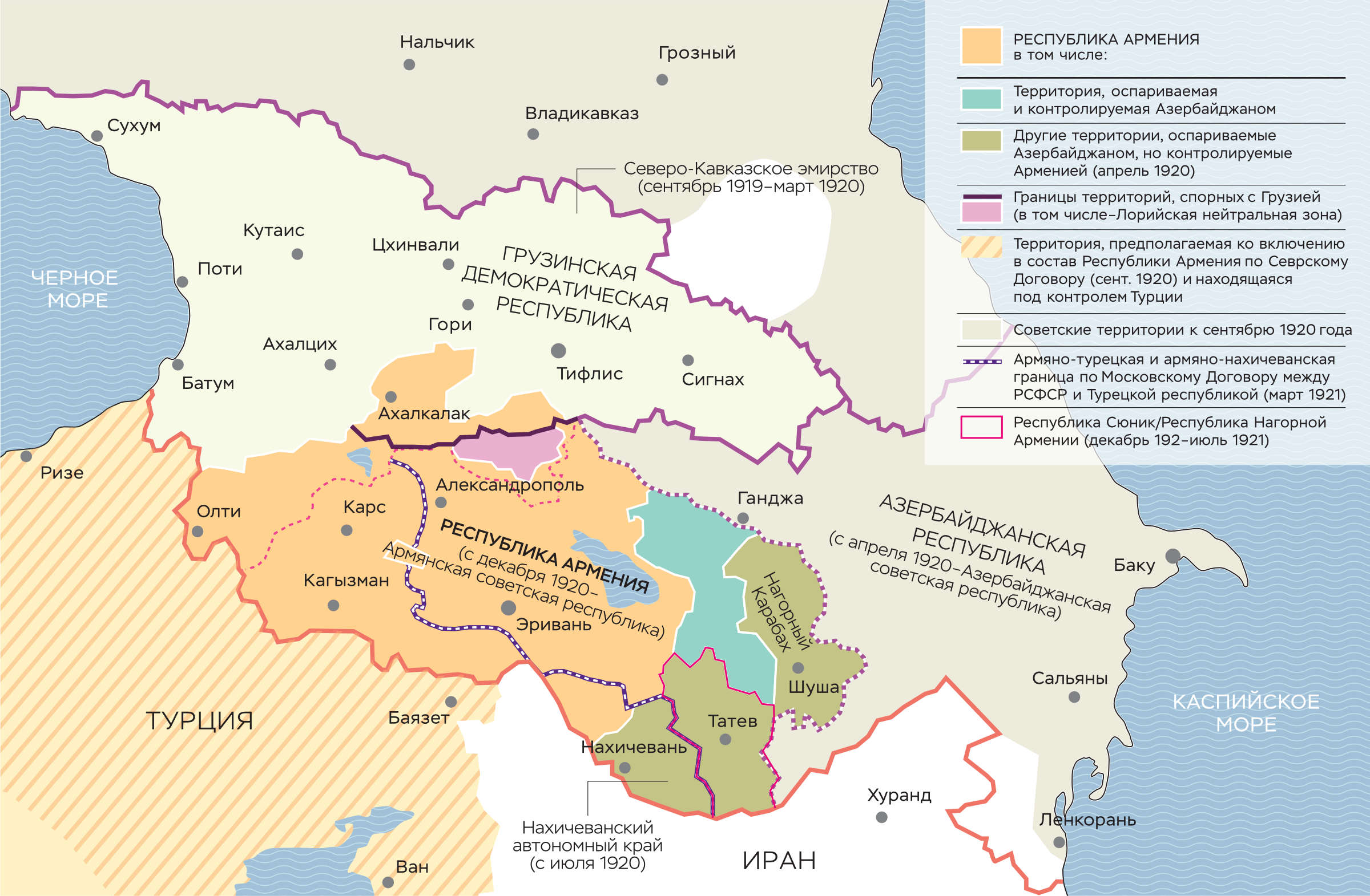 Карта Армении 1918 года
