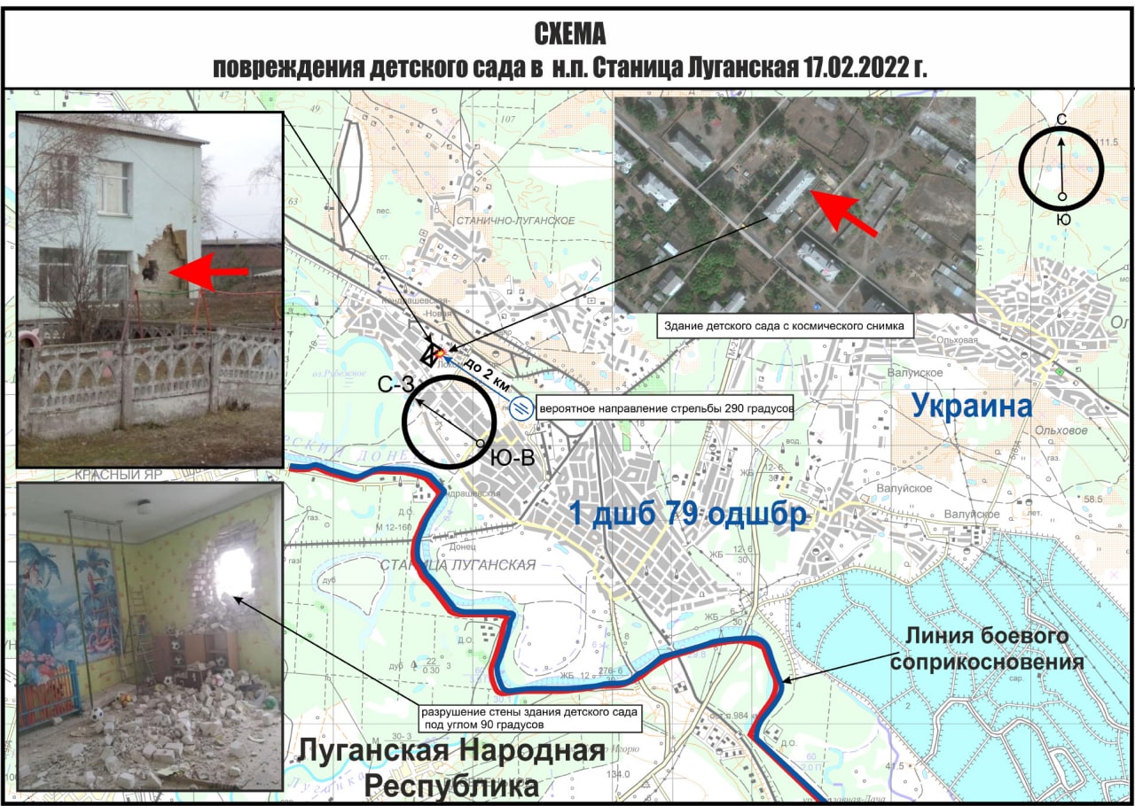 Карта обстрела и позиций от ЛНР 