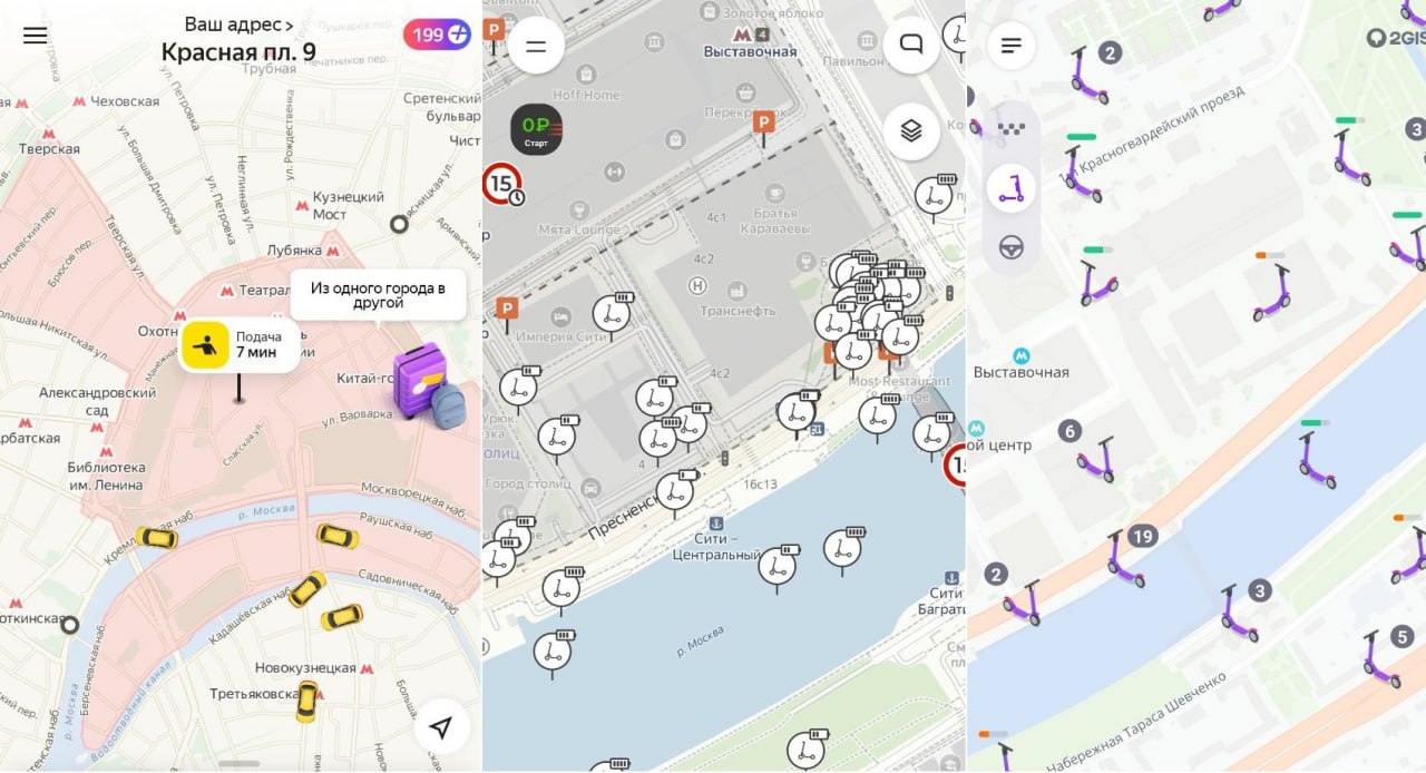 «Яндекс» выпустил «Карты» и «Навигатор» для мест, где глушат GPS