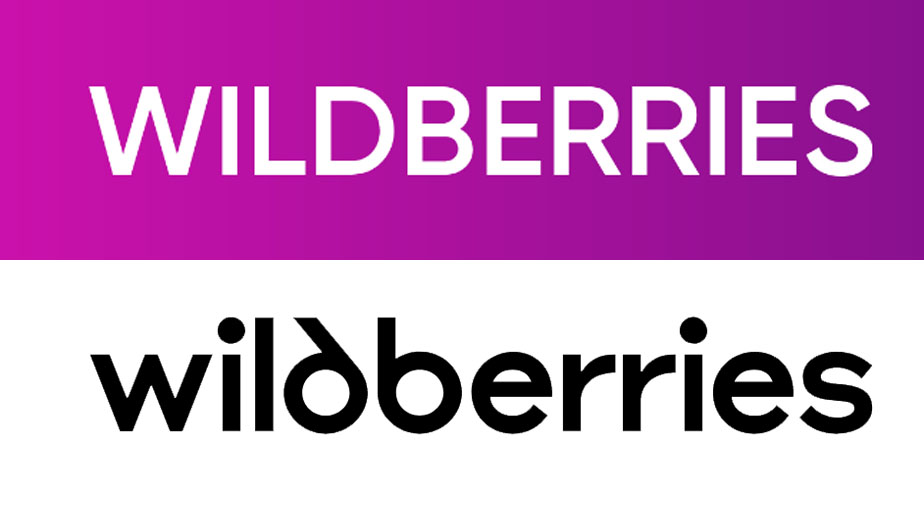 Новая (внизу) и старая версии логотипа Wildberries
