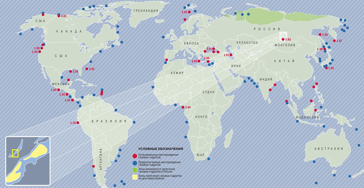 Природный газ карта месторождений. Месторождения газа в мире на карте. Мировые залежи газа карта. Крупнейшие месторождения природного газа в мире. Месторождения природного газа в мире на карте.