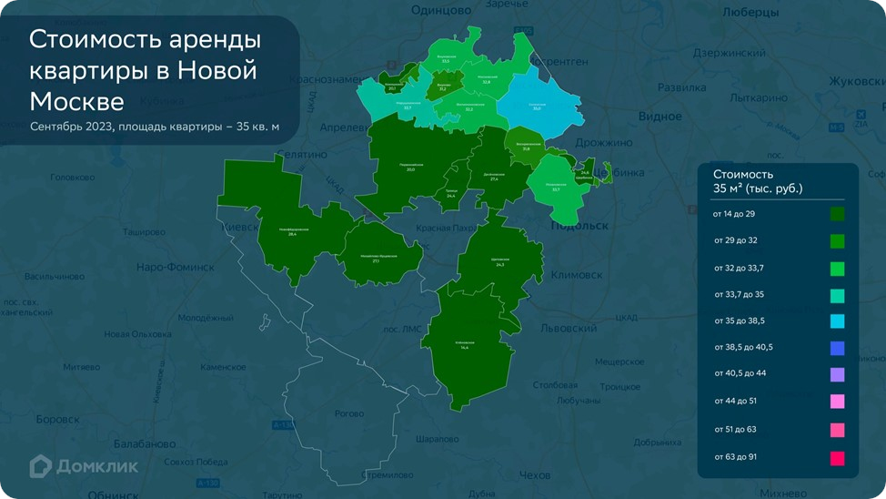 Сколько стоит снять квартиру в Москве? – Новости компаний