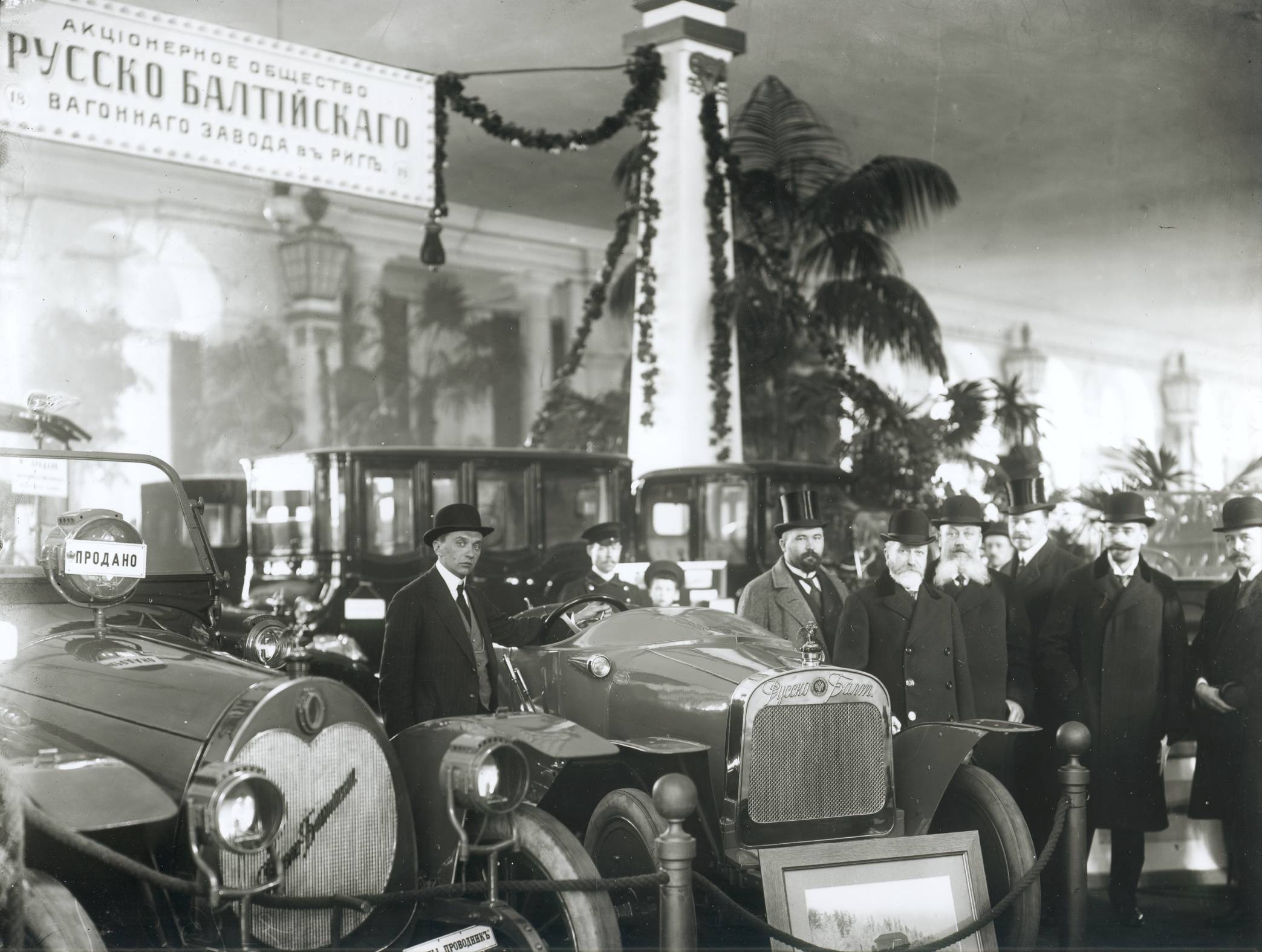 Стенд «Руссо-Балта» на IV Международной автомобильной выставке в Михайловском манеже. Май 1913 года