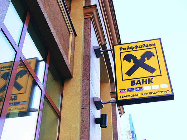 хоме кредит работа в праздники