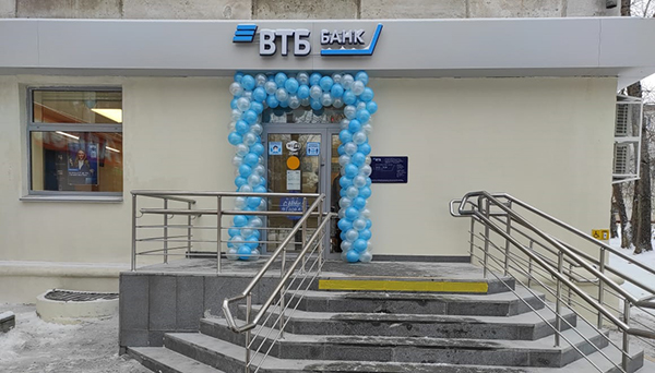 Втб Новогодние Вклады 2022
