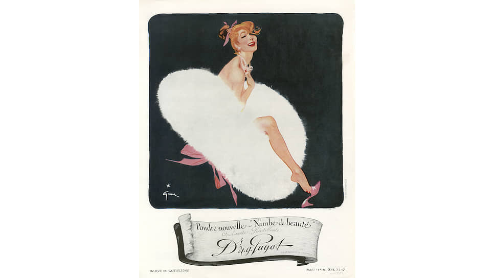 Рекламный плакат рассыпчатой пудры Payot, художник Рене Грюо, 1952 год