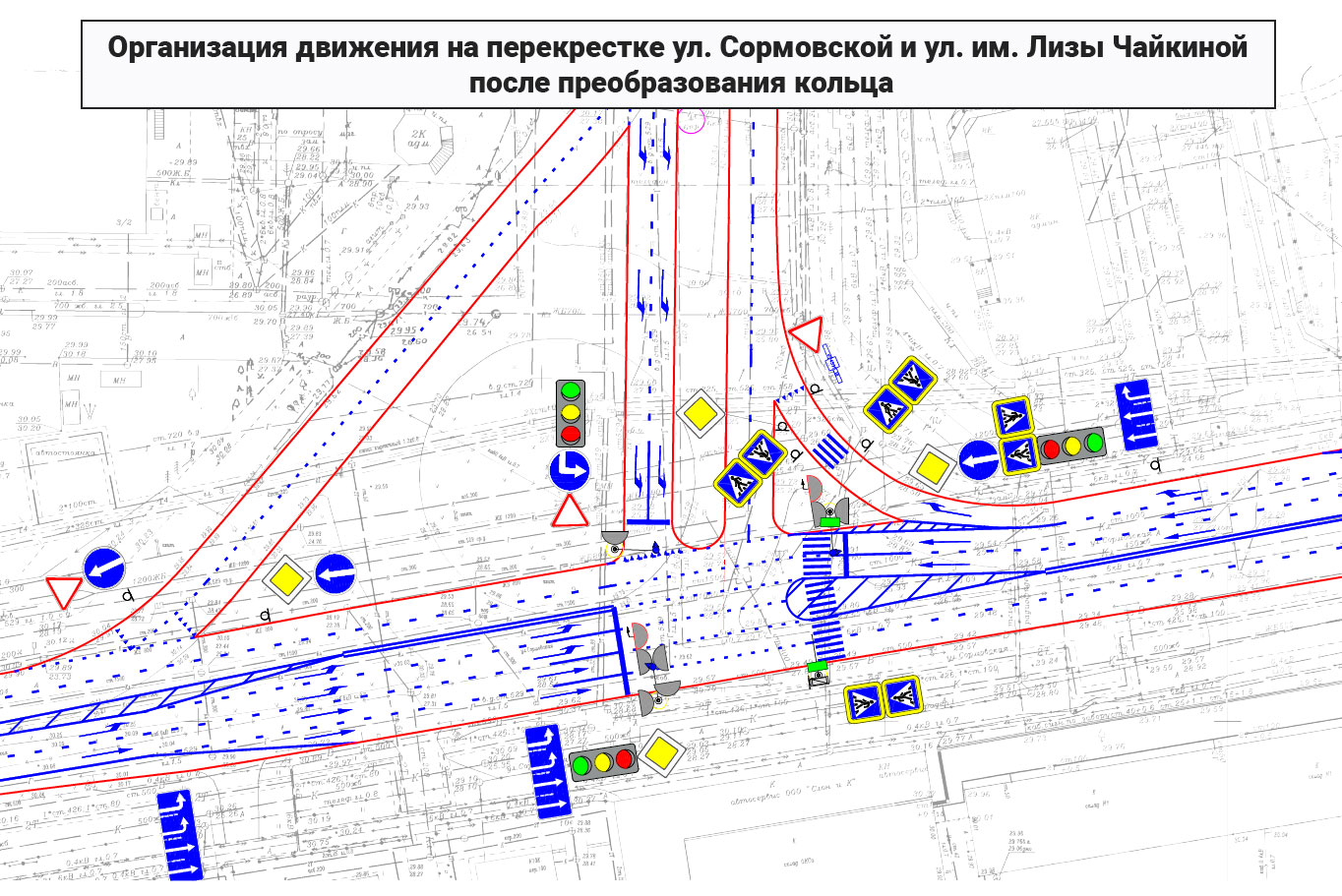 Кольцо на улице Сормовской в Краснодаре превратят в перекресток –  Коммерсантъ Краснодар