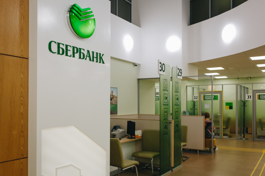 Все отделения Сбербанка России в Казане, работающие в воскресенье