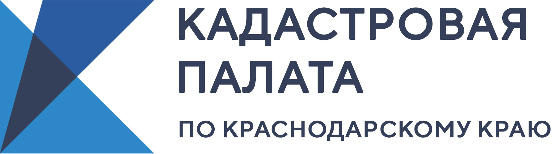 Срок приостановлений кадастрового учета и регистрации прав продлен на время  карантина – Коммерсантъ Краснодар