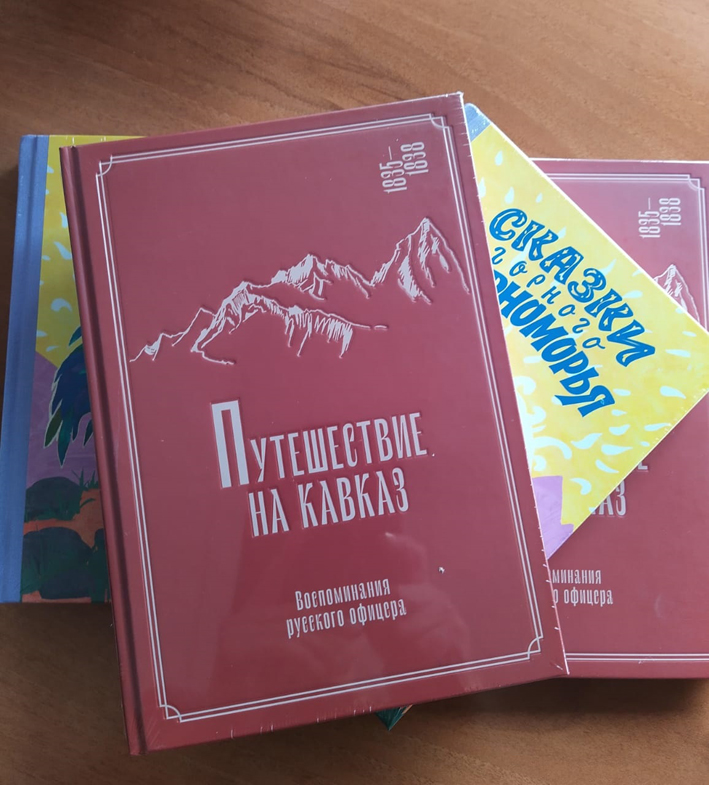 Новые Книги Горской 2022 Года