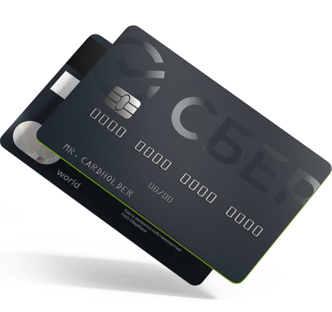 СберБанк запускает новую бесплатную кредитную СберКарту с беспроцентным  периодом до 120 дней – Коммерсантъ Краснодар