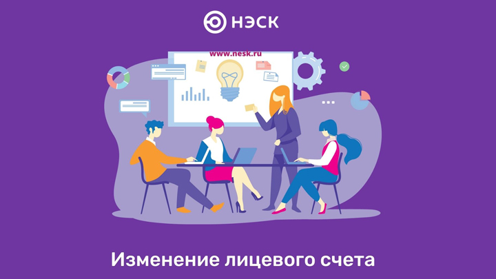Какие Изменения Произойдут В Новом Году