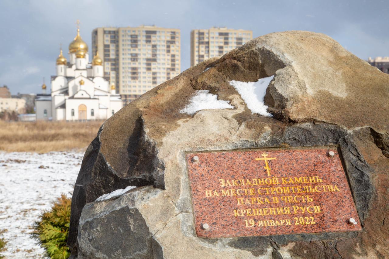 Крещенский парк анапа проект