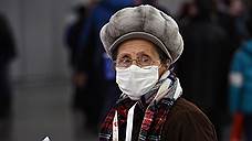 В Сибири гриппа нет