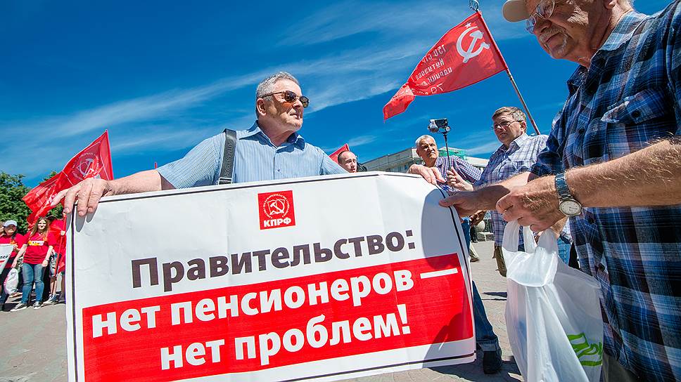 На регистрации группы по проведению референдума о пенсионной реформе коммунистов обогнали беспартийные