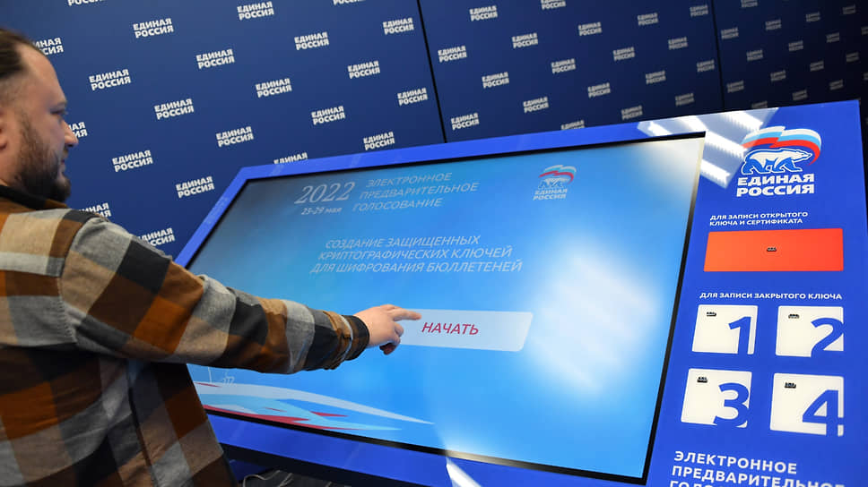 Большинство действующих депутатов от «Единой России» смогли победить в предварительном голосовании перед выборами в городские советы