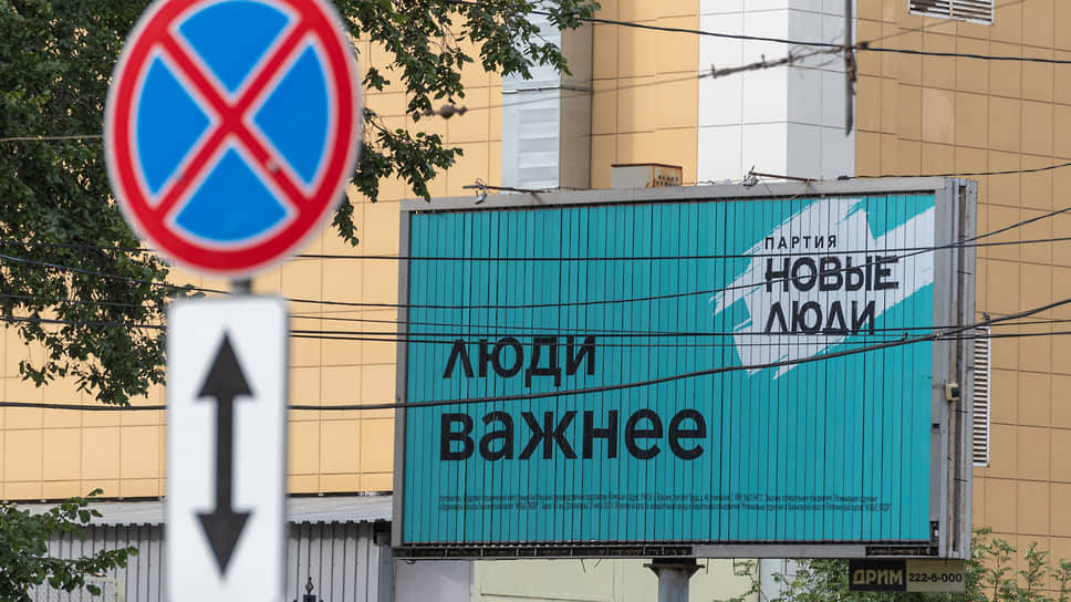 Число кандидатов в губернаторы Алтайского края на сентябрьских выборах сократилось с шести до пяти