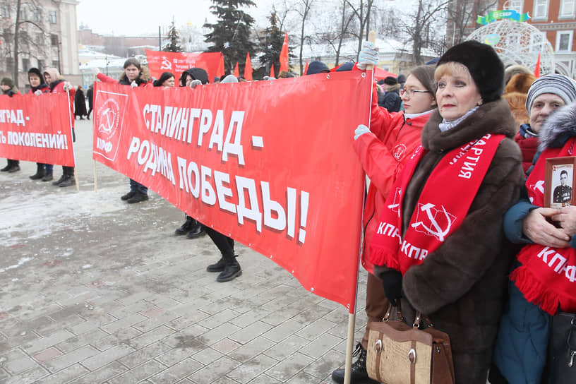 Митинг в Нижнем Новгороде за присвоение одной из городских площадей имени Сталинграда, организованный КПРФ, 23 января