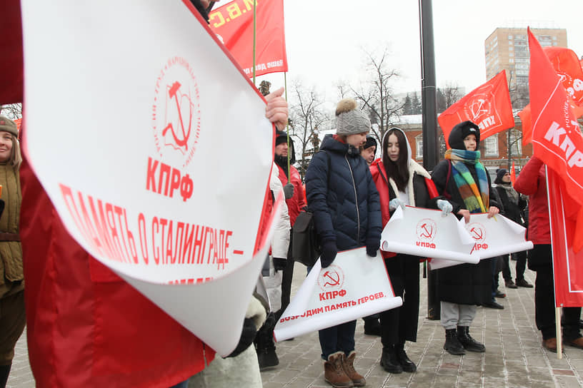 Митинг в Нижнем Новгороде за присвоение одной из городских площадей имени Сталинграда 