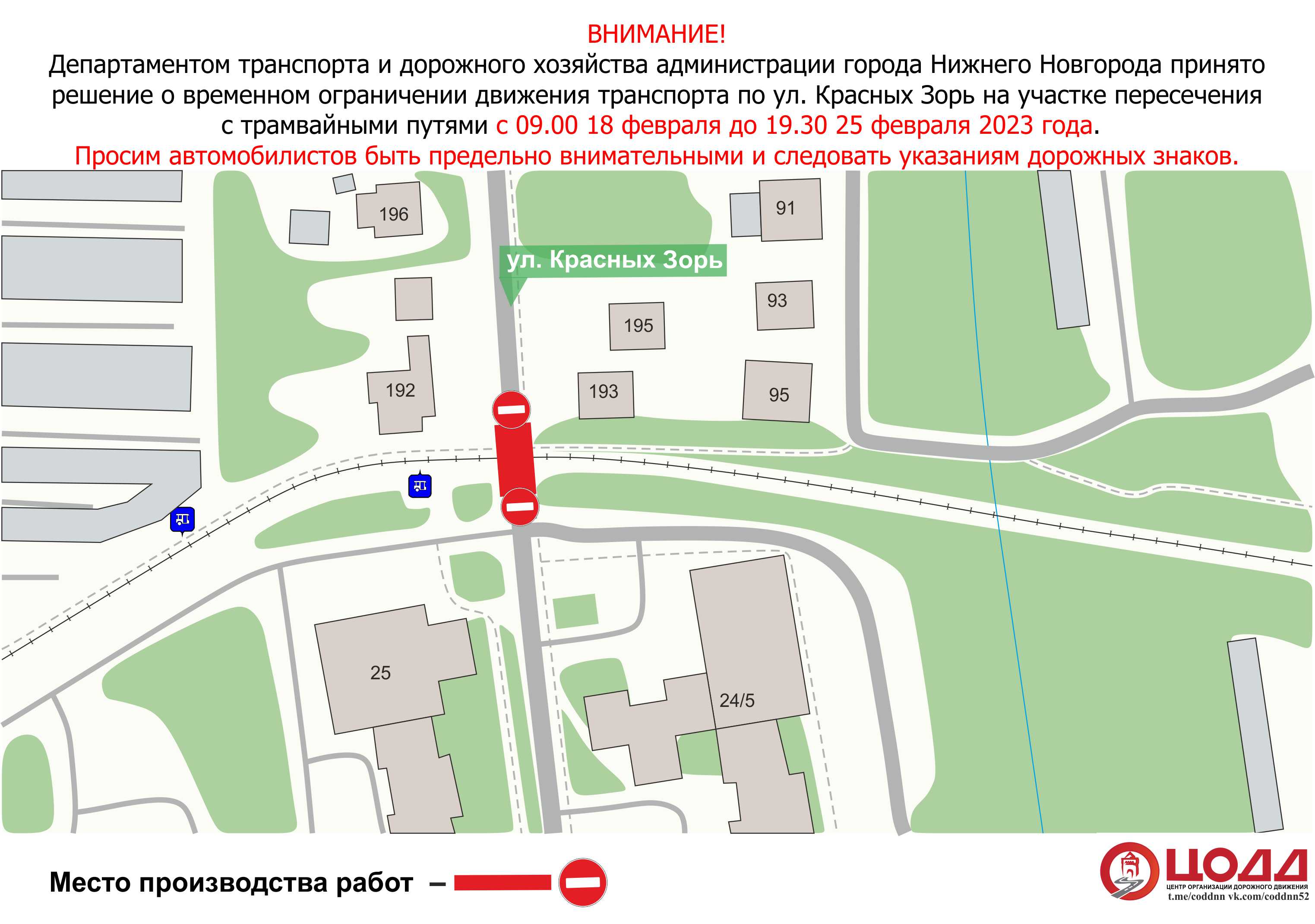 организация дорожного движения в городе. ашхабадская улица нижний новгород. площадь горького платная парковка карта нижний новгород. пешеходная улица в нижнем новгороде на карте. внедрение одностороннего движения;.