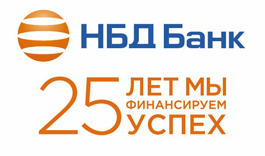 Сайт нбд банк. 25 Лет НБД банк. НБД-банк Нижний Новгород. НБД банк логотип. НБД банк Иваново.