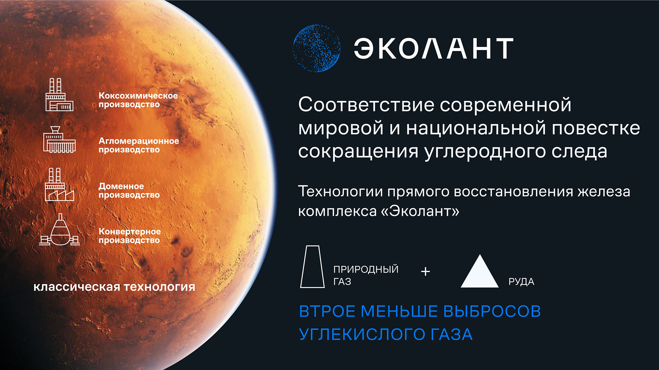 Зеленая» металлургия – Коммерсантъ Нижний Новгород