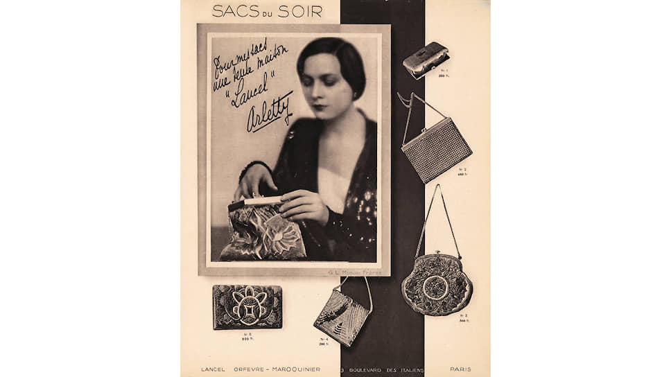 Рекламный каталог Lancel с актрисой Арлетти, 1929 год