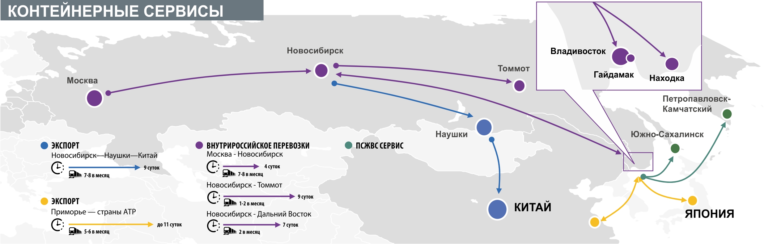 Владивосток остановка гайдамак карта