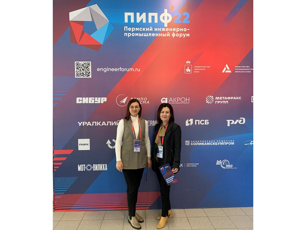 «Камский кабель» на инженерно-промышленном форуме – Коммерсантъ Пермь