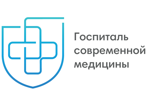 Современный госпиталь ростов на дону. Госпиталь современной медицины Ростов. Клиника современной медицины в Ростове на Дону. Госпиталь современной медицины Ростов на Дону театральный. Клиника современной медицины Ростов Восточная 51.