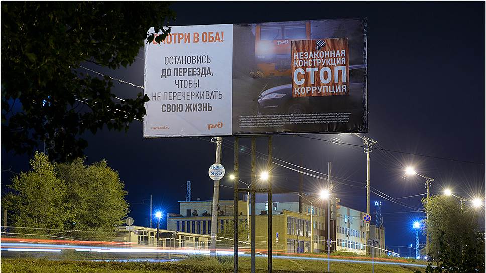 По мнению тольяттинских депутатов, большинство рекламных щитов в городе контролируются чиновниками