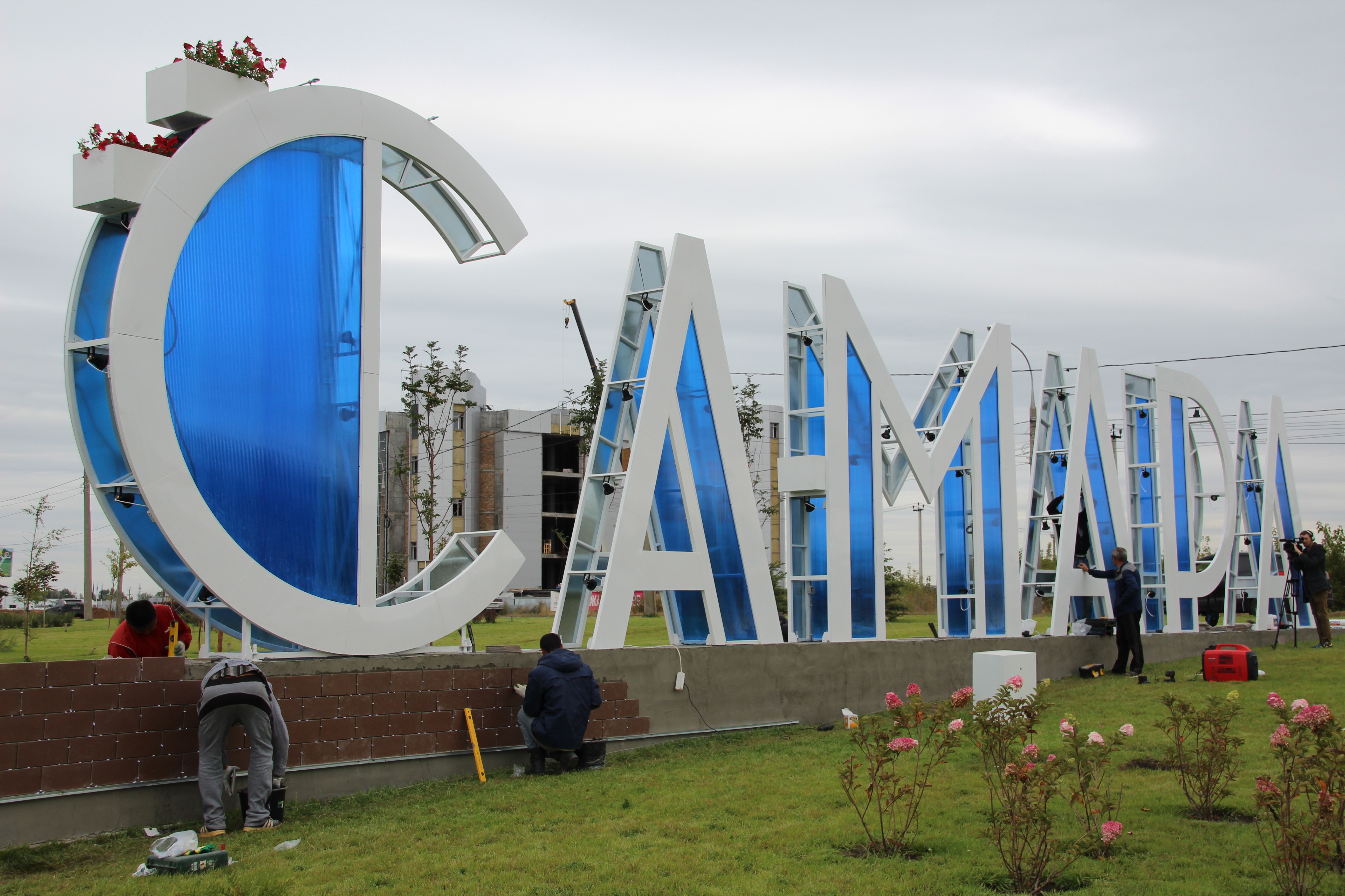 Самара данные. Город Самара Стелла. Въездная Стелла Самара. Самара въезд в город 2021. Самара Стелла на въезде.