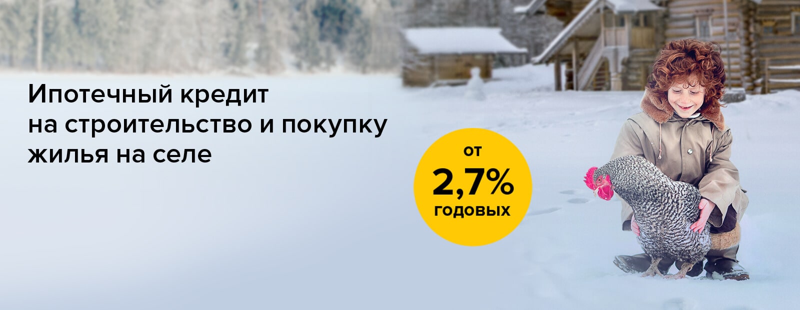 Самарцы смогут приобрести жилье с процентной ставкой 2,7% годовых –  Коммерсантъ Самара