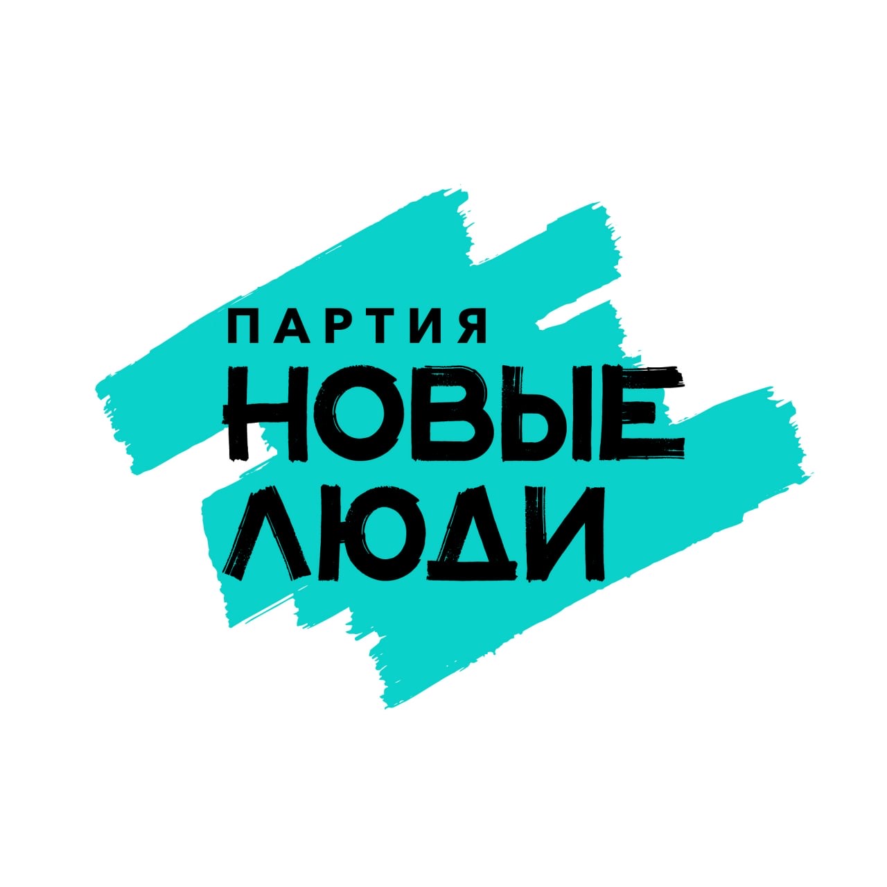 Новый 37 Год В России Новый 37 Год В России
