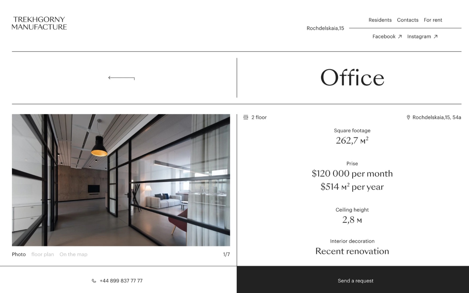 Проект Трехгорная мануфактура – Коммерсантъ Саратов