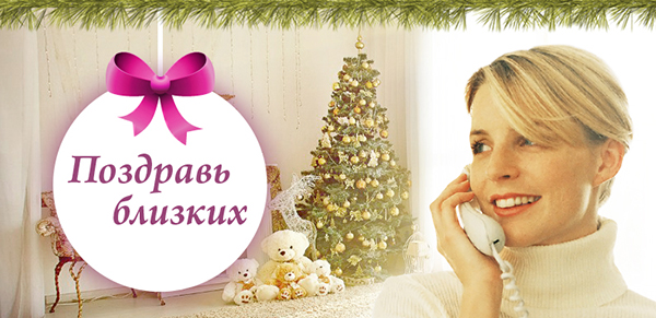 Новогодний Калейдоскоп Картинки Новогодний Калейдоскоп Картинки