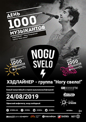 Песни Флешмоб На Новый Год Песни Флешмоб На Новый Год