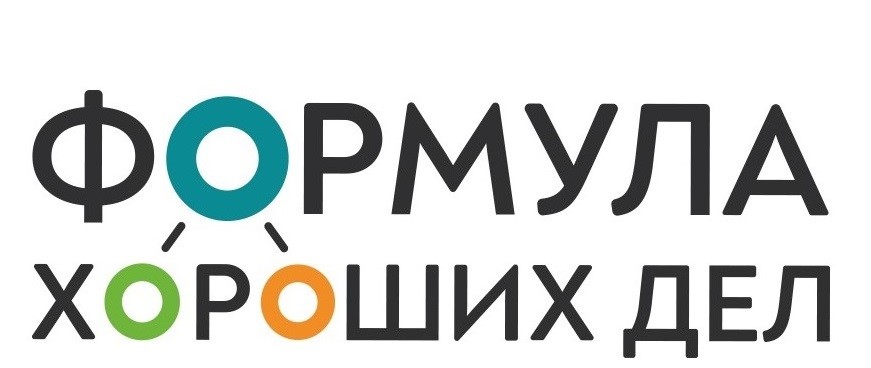 Социальные проекты сибур