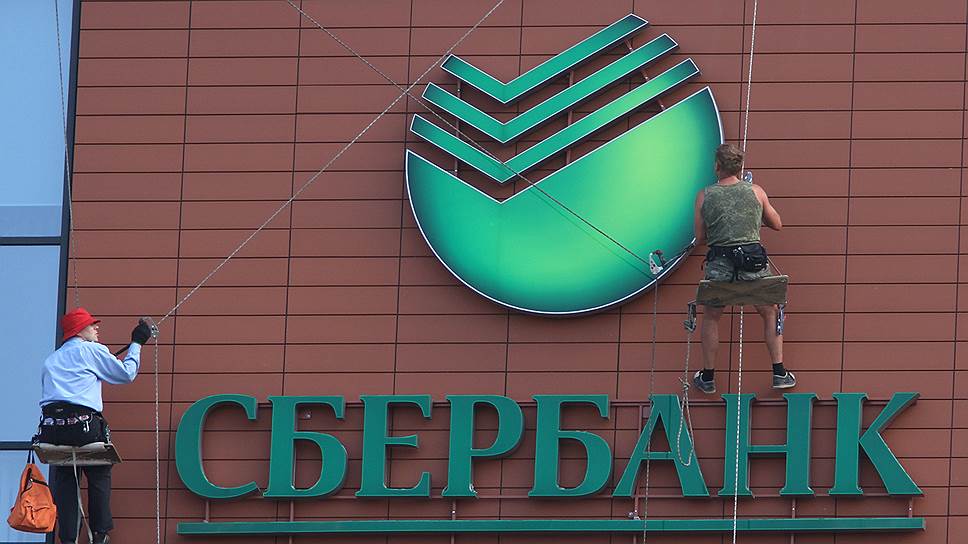 Рассматривая жалобы Сбербанка и КуАза, которые уже более года спорят из-за 1,7 млрд рублей, кассация отказала обоим