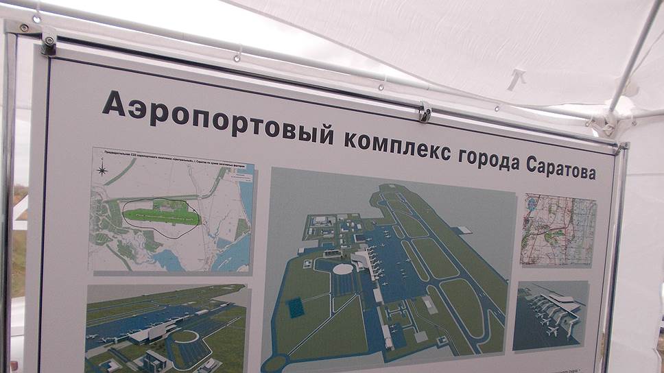 Строитель нового саратовского аэропорта должен определиться весной этого года