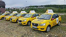 «Яндекс. Такси» устроили красочный прием
